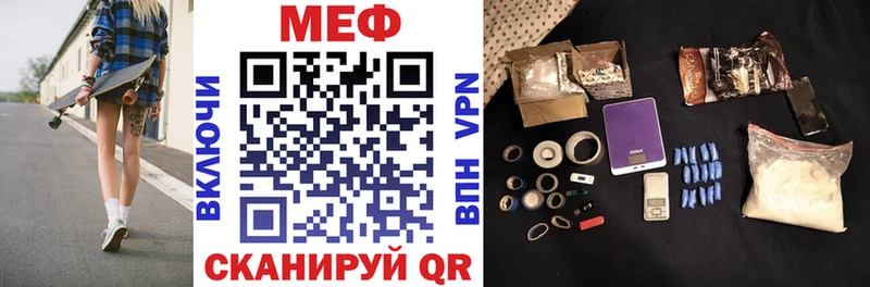 Как найти наркотики Гаврилов-Ям Каннабис  МЕФ  ГЕРОИН  ГАШИШ  Alpha-PVP 