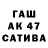 БУТИРАТ буратино David Arbogast