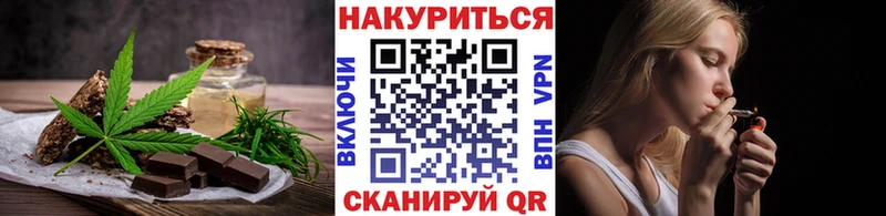 даркнет состав  Гаврилов-Ям  Canna-Cookies конопля 