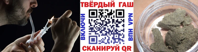 Гашиш ice o lator  Гаврилов-Ям 