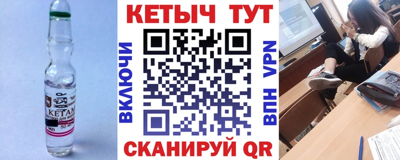 КЕТАМИН ketamine  купить   Гаврилов-Ям 