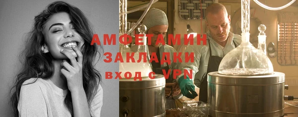 герыч Снежногорск