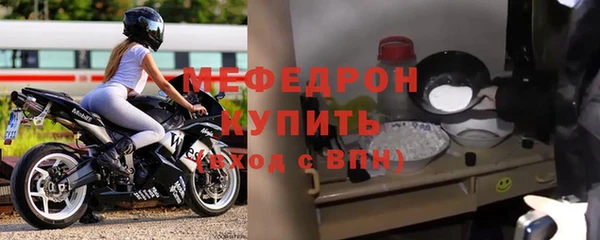 бутират Елизово