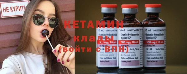 спайс Гусиноозёрск