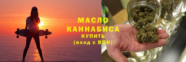 спайс Гусиноозёрск