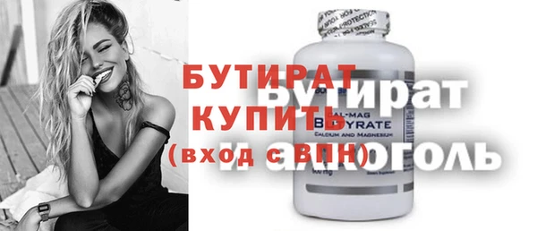 круглые Гусь-Хрустальный