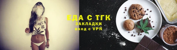 спайс Гусиноозёрск