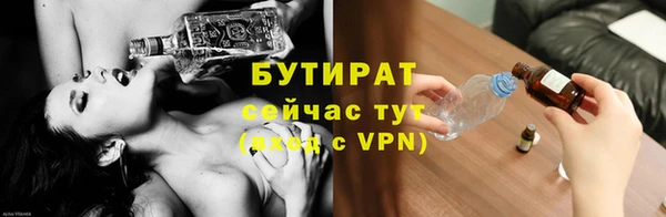 круглые Гусь-Хрустальный