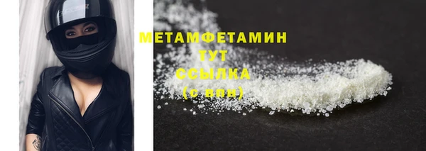 соль курить ск Пролетарск