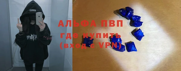 бутират Елизово