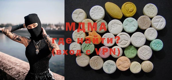 кокаин премиум Протвино