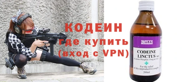 амфетамин Снежинск