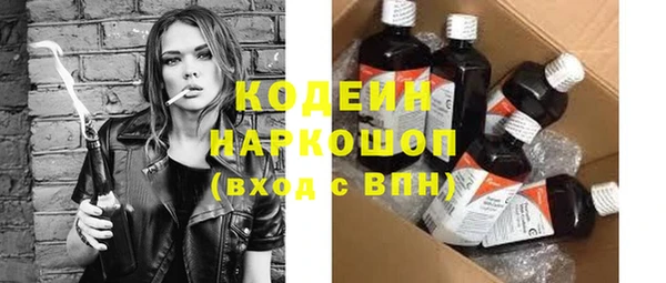 спайс Гусиноозёрск