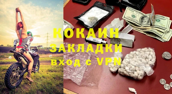прущая мука Семилуки