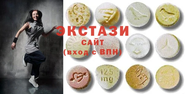 круглые Гусь-Хрустальный