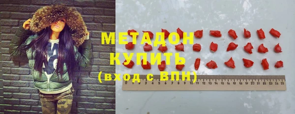 спайс Гусиноозёрск