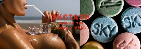 спайс Гусиноозёрск