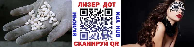 Лсд 25 экстази кислота Гаврилов-Ям