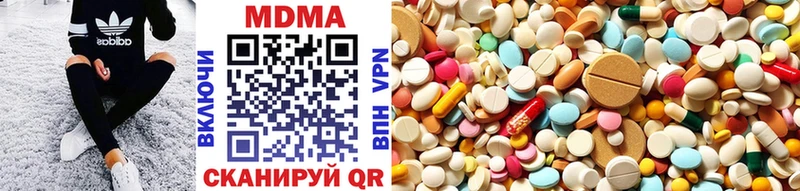MDMA молли  гидра ONION  Гаврилов-Ям 