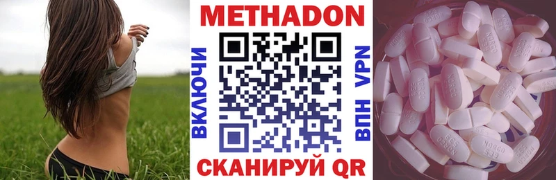 hydra ONION  Гаврилов-Ям  Метадон кристалл 