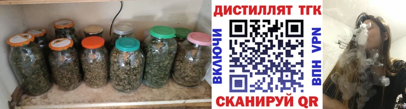 ТГК жижа  где можно купить наркотик  Гаврилов-Ям 